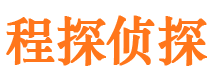 集安找人公司